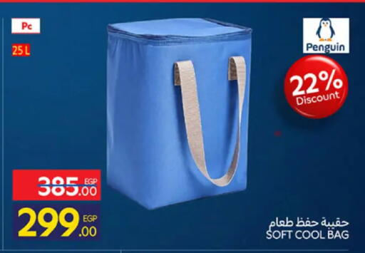 available at كارفور in Egypt - القاهرة