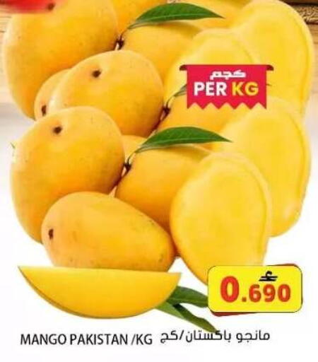 Mango from Pakistan available at Grand Hyper Market  in Oman - Muscat