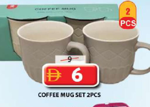 available at Grand Hyper Market in UAE - Sharjah / Ajman