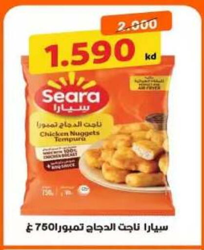available at Al Yarmouk Cooperative Society in Kuwait - Kuwait City