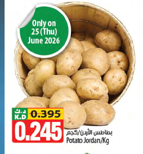 Mango Potato from Jordan available at Mango Hypermarket  in Kuwait - Kuwait City