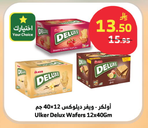 Strawberry Vanilla available at الراية in مملكة العربية السعودية, السعودية, سعودية - الطائف