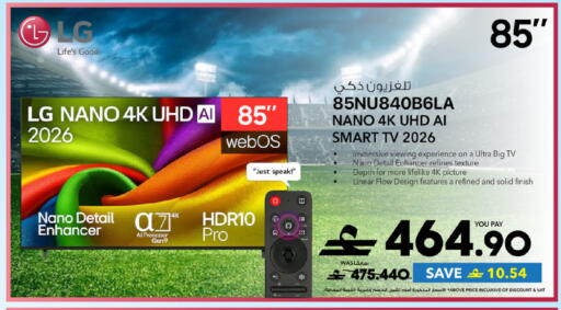available at Sharaf DG  in Oman - Muscat