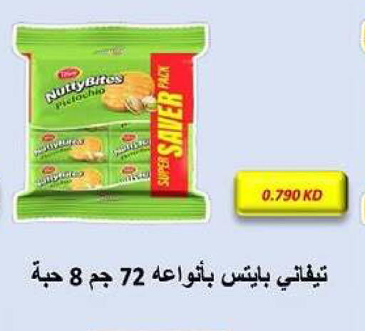 available at Fahd Al Ahmad Cooperative Society in Kuwait - Ahmadi Governorate