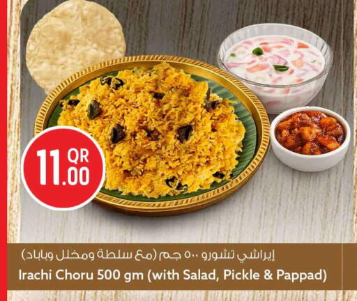 available at Safari Hypermarket in Qatar - Al-Shahaniya