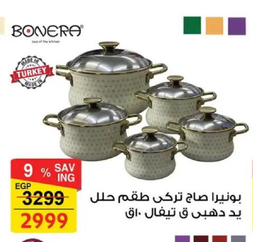 available at فتح الله in Egypt - القاهرة