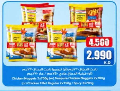available at جمعية حطين التعاونية in الكويت - مدينة الكويت