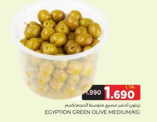 available at Al Bahja Al Daema Hypermarket in Oman - Salalah