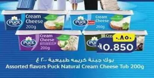 available at Nesto Hyper Market   in Oman - Salalah