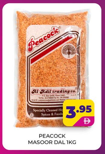 available at Adil Supermarket in UAE - Abu Dhabi