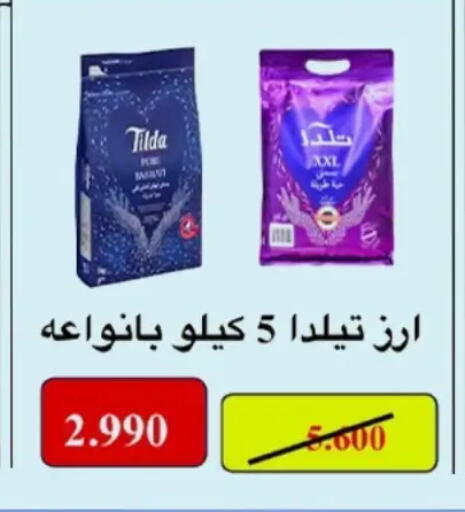 available at Hateen Co-Op Society in Kuwait - Kuwait City