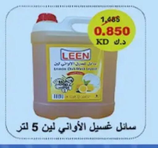 available at Hateen Co-Op Society in Kuwait - Kuwait City