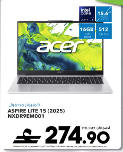 available at Sharaf DG  in Oman - Muscat