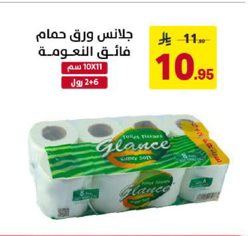available at Ala Kaifak in KSA, Saudi Arabia, Saudi - Khamis Mushait