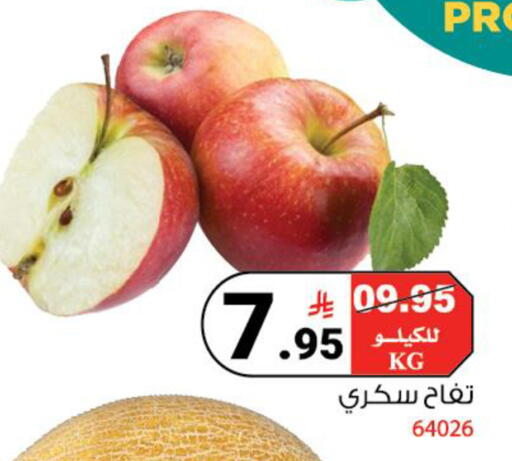 available at House Care in KSA, Saudi Arabia, Saudi - Mecca