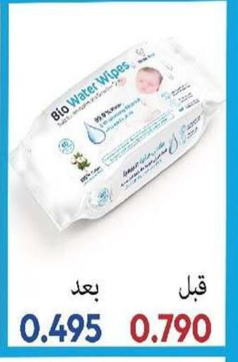 available at Al- Surra Cooperative Society in Kuwait - Kuwait City