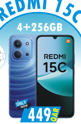 available at البلدي اليوم in قطر - الضعاين