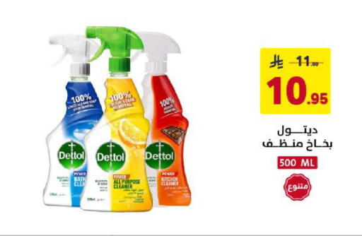 available at Ala Kaifak in KSA, Saudi Arabia, Saudi - Khamis Mushait