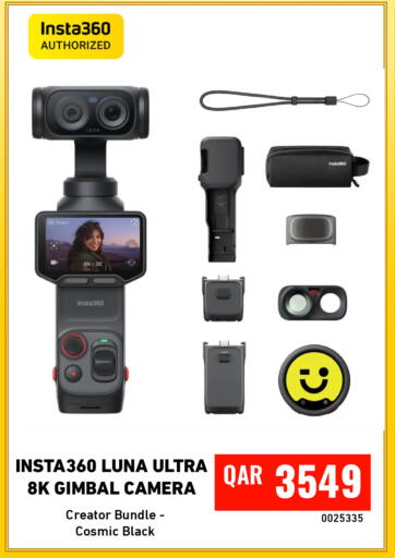 available at Digital Zone Trading in Qatar - Al Khor