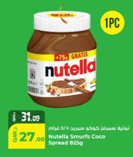 available at روابي هايبرماركت in قطر - الريان