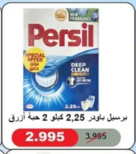 available at Hateen Co-Op Society in Kuwait - Kuwait City