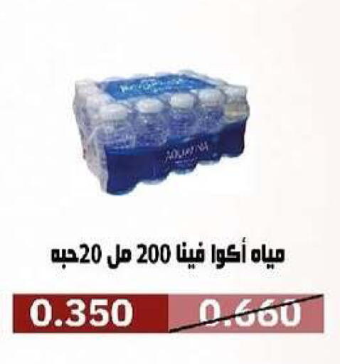 available at Al- Surra Cooperative Society in Kuwait - Kuwait City