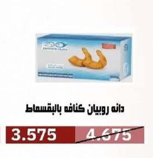 available at Al- Surra Cooperative Society in Kuwait - Kuwait City