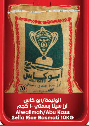 available at الدكان in مملكة العربية السعودية, السعودية, سعودية - الطائف