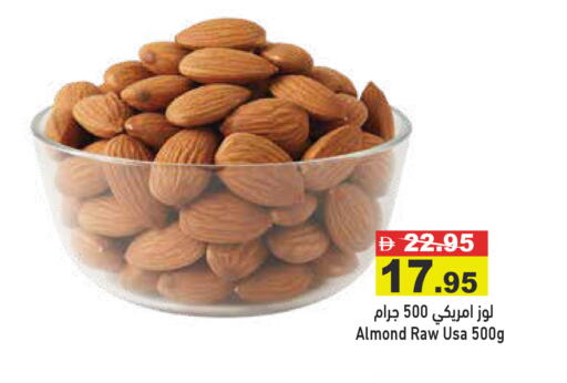 available at Aswaq Ramez in UAE - Sharjah / Ajman