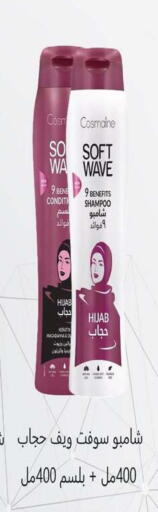 available at Fahd Al Ahmad Cooperative Society in Kuwait - Ahmadi Governorate