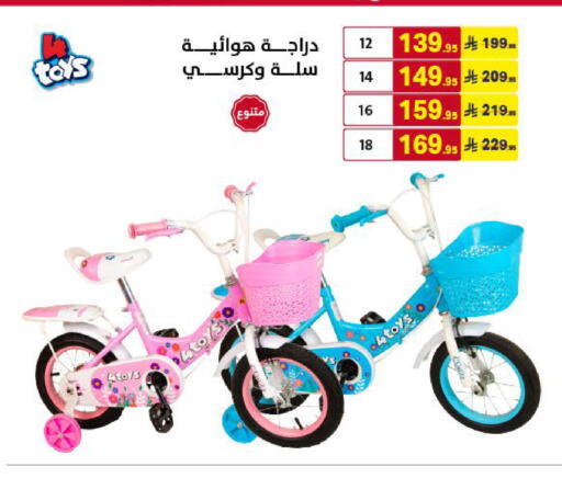 available at Ala Kaifak in KSA, Saudi Arabia, Saudi - Khamis Mushait