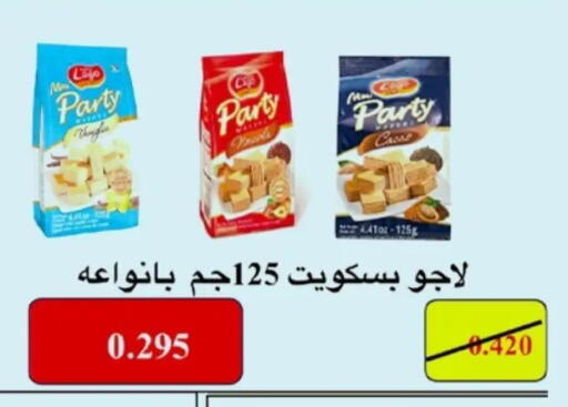 available at Hateen Co-Op Society in Kuwait - Kuwait City