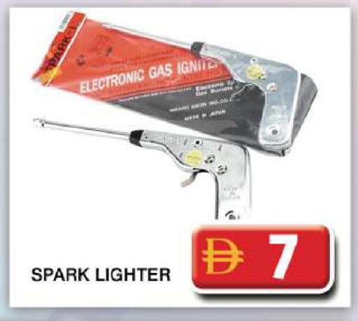 available at Grand Hyper Market in UAE - Dubai