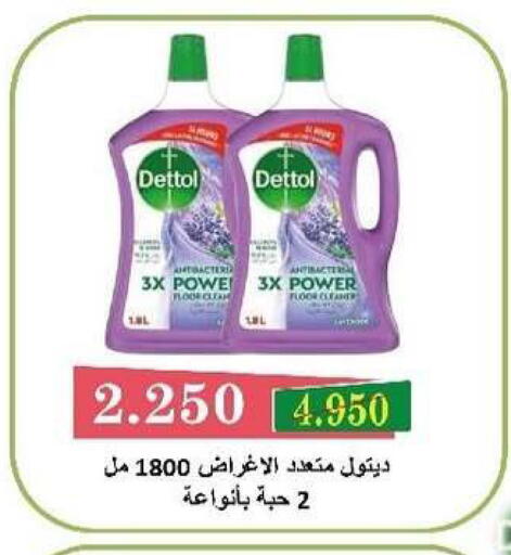 available at Al- Surra Cooperative Society in Kuwait - Kuwait City