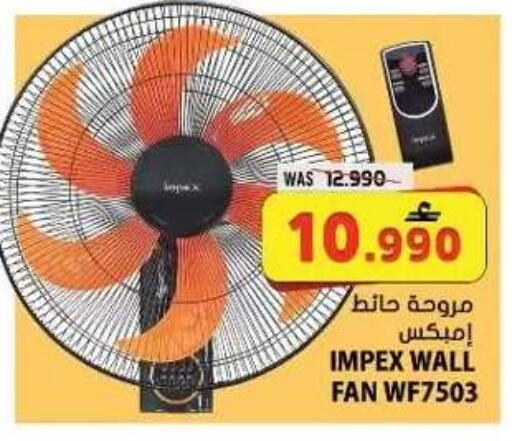 available at Grand Hyper Market  in Oman - Muscat