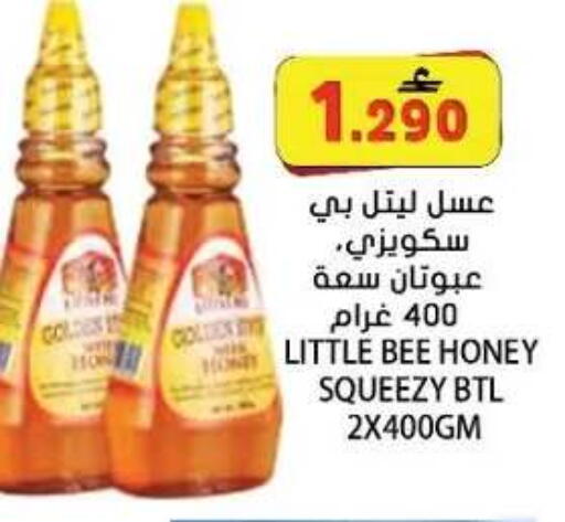 available at Grand Hyper Market  in Oman - Muscat