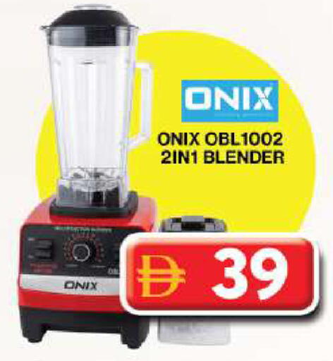 available at Grand Hyper Market in UAE - Dubai