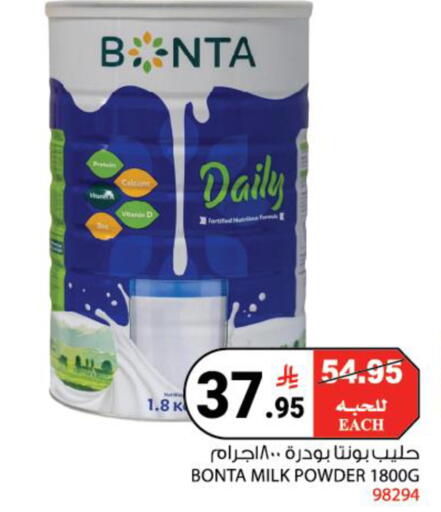 available at هاوس كير in مملكة العربية السعودية, السعودية, سعودية - مكة المكرمة