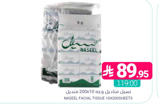 available at اسواق المنتزه in مملكة العربية السعودية, السعودية, سعودية - المنطقة الشرقية