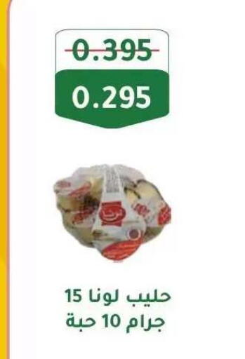 available at Abdullah Al-Mubarak Co-op. Society in Kuwait - Kuwait City