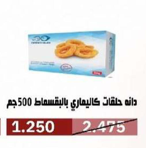 available at Al- Surra Cooperative Society in Kuwait - Kuwait City