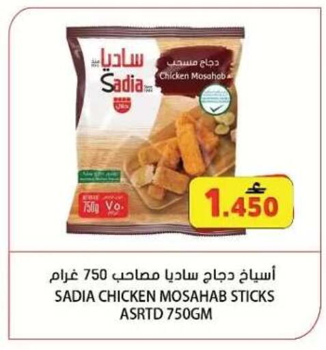 available at Grand Hyper Market  in Oman - Muscat