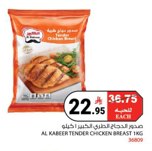 available at هاوس كير in مملكة العربية السعودية, السعودية, سعودية - مكة المكرمة