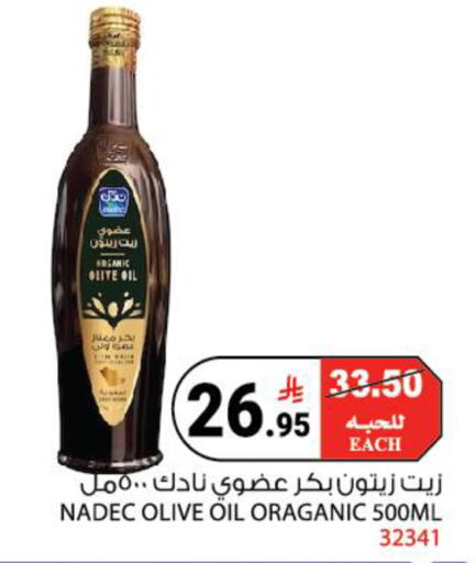 available at هاوس كير in مملكة العربية السعودية, السعودية, سعودية - مكة المكرمة