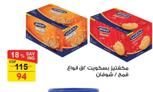 available at Fathalla Market  in Egypt - Cairo