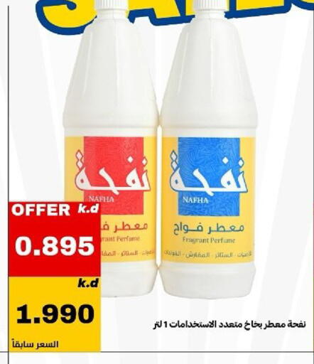 available at Daiya Society in Kuwait - Kuwait City