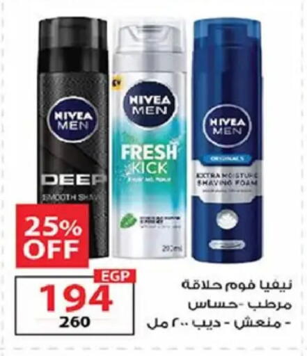 available at  Zahran Market in Egypt - Cairo