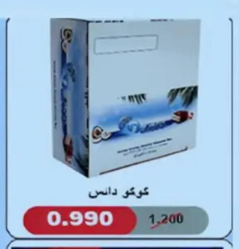available at Hateen Co-Op Society in Kuwait - Kuwait City