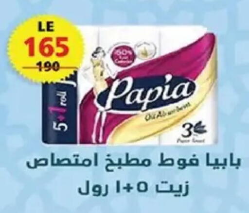 available at  Zahran Market in Egypt - Cairo