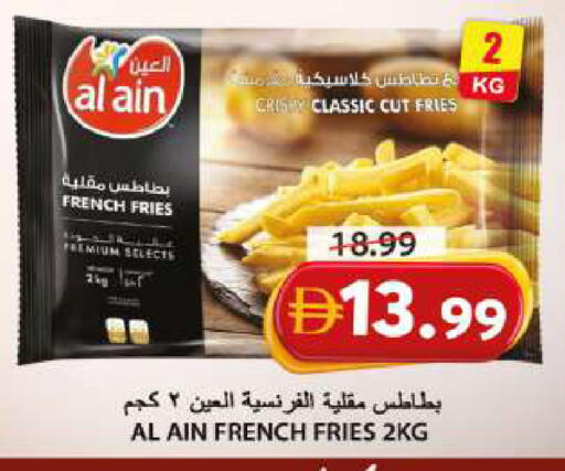 available at جراند هايبر ماركت in الإمارات العربية المتحدة , الامارات - الشارقة / عجمان